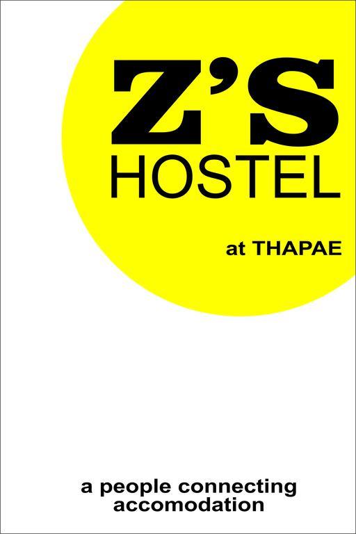 ซีว์ โฮลเทล แอท ประตูท่าแพ Hostel เชียงใหม่ ภายนอก รูปภาพ